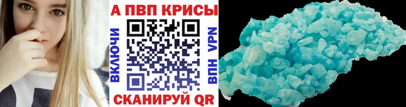 Купить закладки  Морозовск  Alpha-PVP СК КРИС 