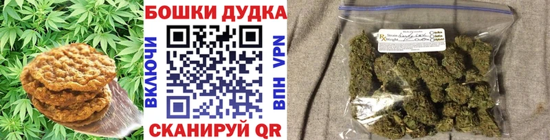 Canna-Cookies конопля  Купить закладки  Морозовск 