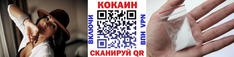 КОКАИН Боливия Морозовск