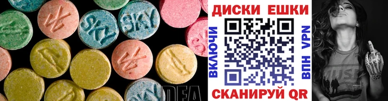 Экстази 99%  Купить где  Морозовск 