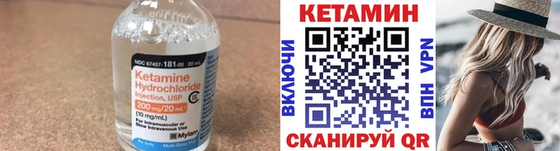 КЕТАМИН ketamine  Купить где  Морозовск 