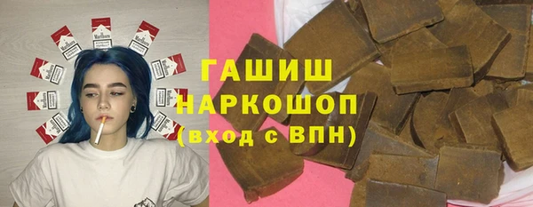 кристаллы Ладушкин