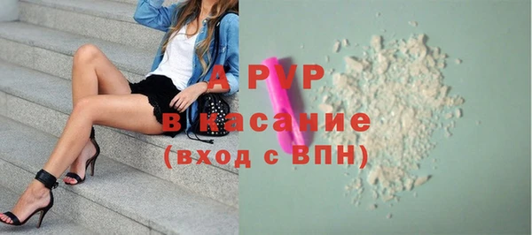 метамфетамин Лабытнанги