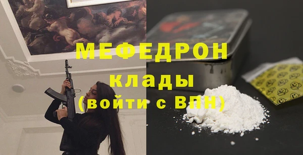 кристаллы Ладушкин