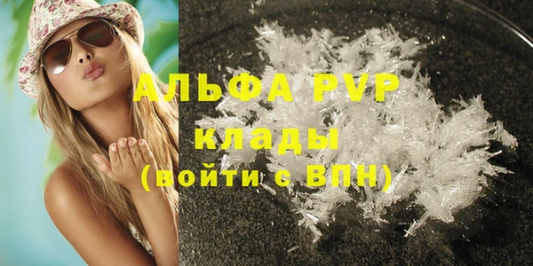 кристаллы Ладушкин