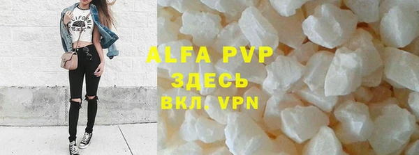 кристаллы Ладушкин