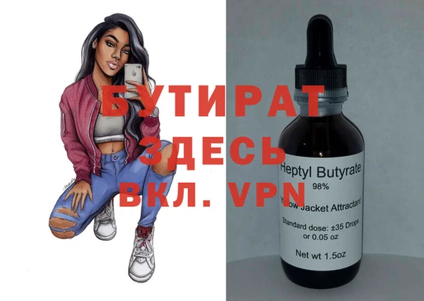 кристаллы Ладушкин