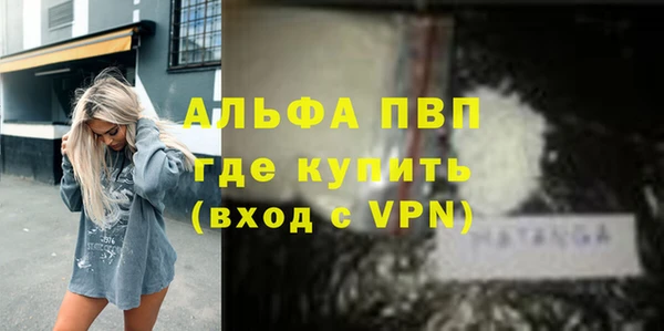 метамфетамин Лабытнанги
