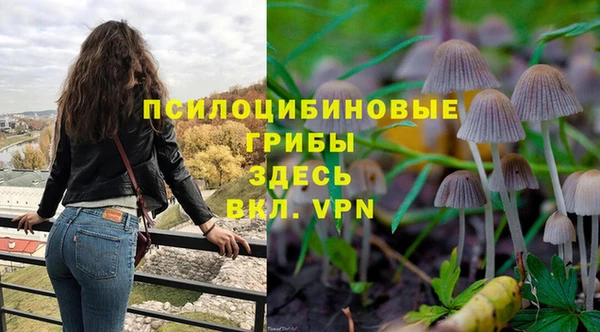 метамфетамин Лабытнанги