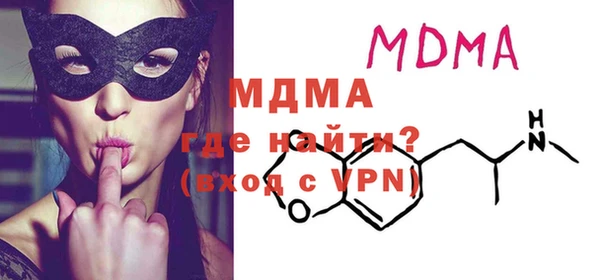 метамфетамин Лабытнанги