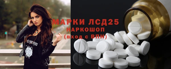 наркотики Лагань