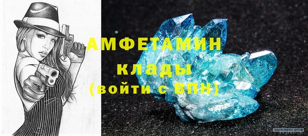 кристаллы Ладушкин