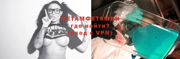 кристаллы Ладушкин