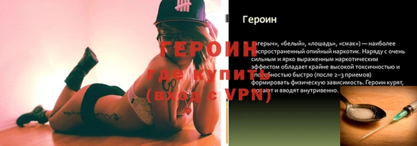 наркотики Лагань