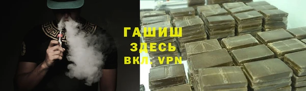 наркотики Лагань