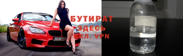 кристаллы Ладушкин