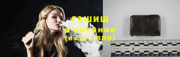 метамфетамин Лабытнанги