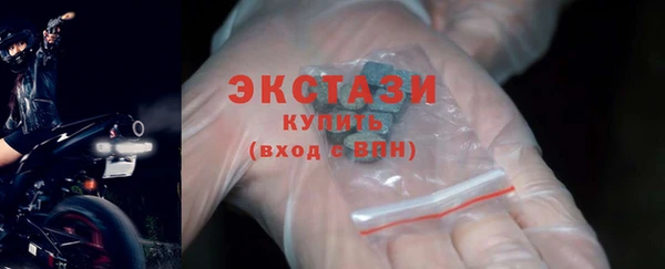 кристаллы Ладушкин