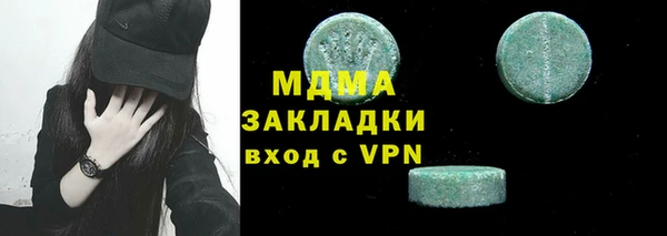 наркотики Лагань