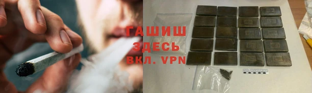 метамфетамин Лабытнанги