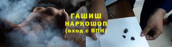 кристаллы Ладушкин