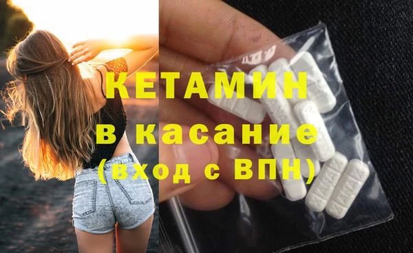 метамфетамин Лабытнанги