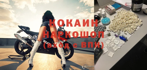кристаллы Ладушкин