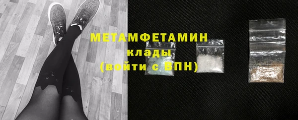 метамфетамин Лабытнанги