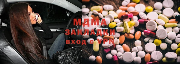 кристаллы Ладушкин