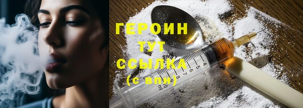 метамфетамин Лабытнанги