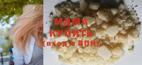 кристаллы Ладушкин