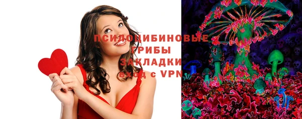 кристаллы Ладушкин