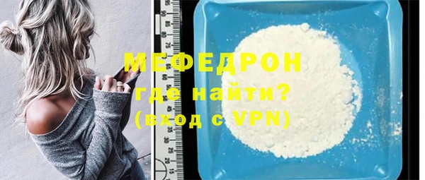 метамфетамин Лабытнанги