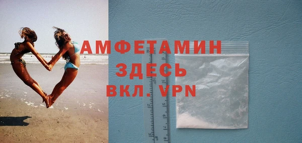 кристаллы Ладушкин