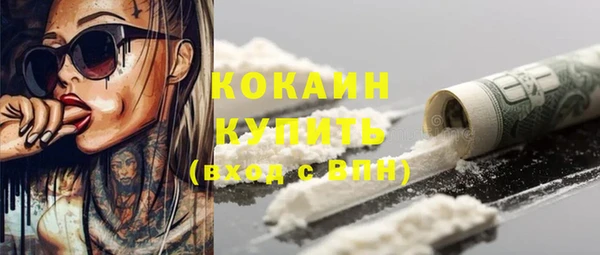 наркотики Лагань