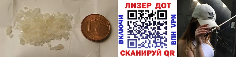 Купить  Морозовск  LSD-25 экстази кислота 