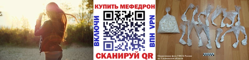 Купить где  Морозовск  Мефедрон мука 