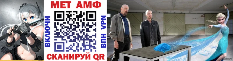 МЕТАМФЕТАМИН винт  Купить  Морозовск 