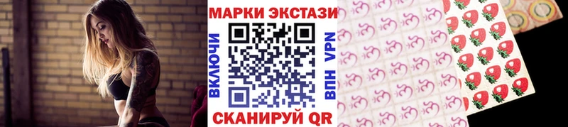 Купить где  Морозовск  Марки N-bome 1,5мг 