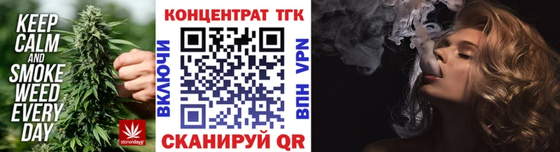 Купить  Морозовск  Дистиллят ТГК гашишное масло 