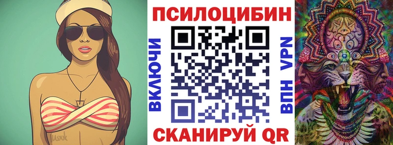 Купить  Морозовск  Псилоцибиновые грибы мухоморы 