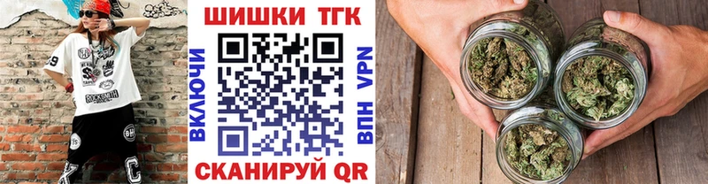 Купить  Морозовск  Канабис THC 21% 